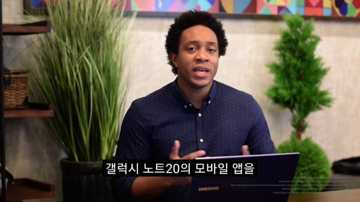 개인적으로 삼성 2020 언팩 인상깊은 부분 | 인스티즈