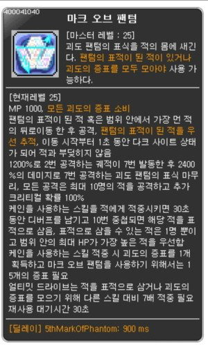 메이플 스킬 가독성 근황.jpg | 인스티즈