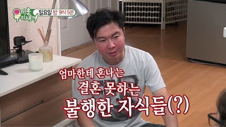 다음주 미우새 강남 돌직구 3연타.JPG | 인스티즈