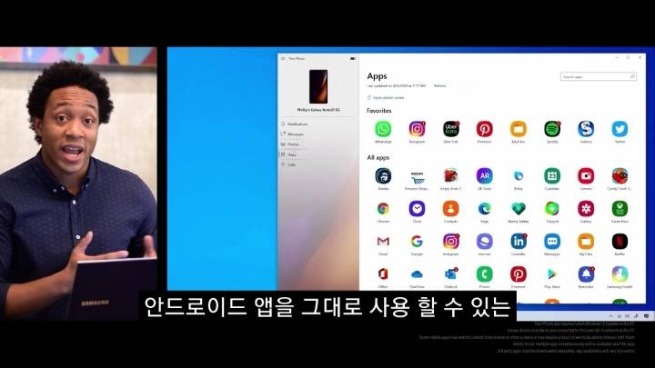 개인적으로 삼성 2020 언팩 인상깊은 부분 | 인스티즈