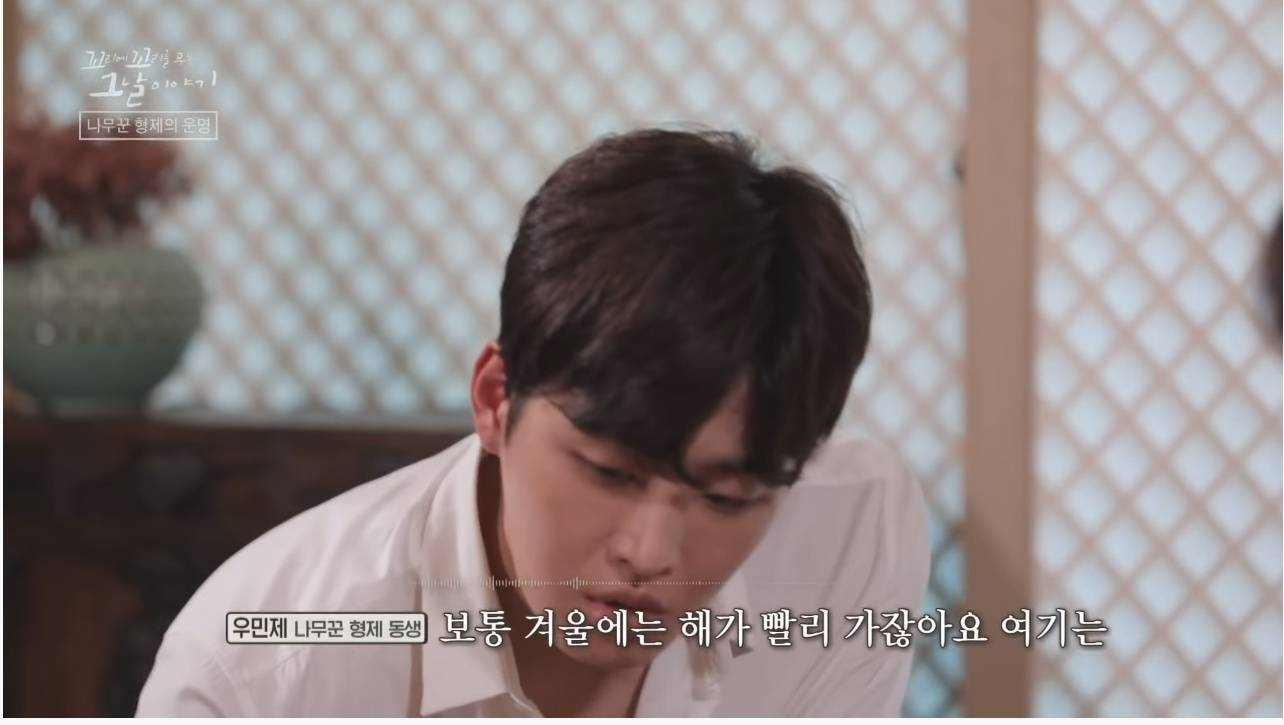 산에서 무장공비 31명과 마주친 나무꾼 4형제 | 인스티즈