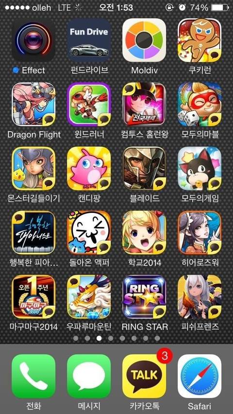 카톡계의 대포동.jpg | 인스티즈