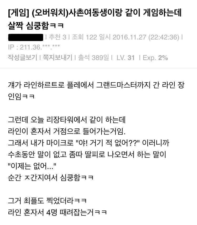 "이제는 없어..." vs "그걸 알면서도 싸우는 것" | 인스티즈