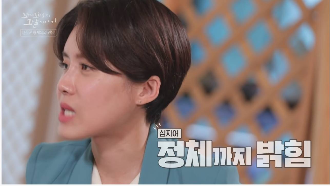 산에서 무장공비 31명과 마주친 나무꾼 4형제 | 인스티즈