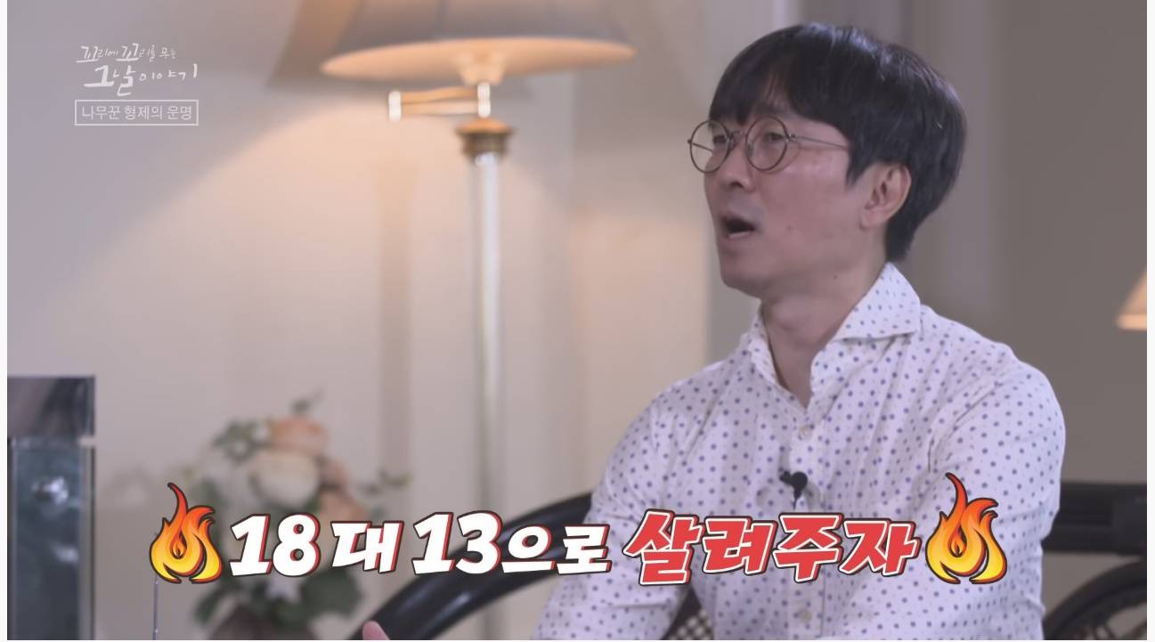 산에서 무장공비 31명과 마주친 나무꾼 4형제 | 인스티즈