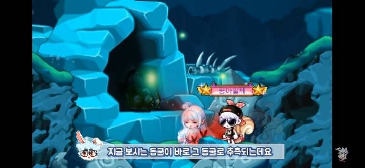 메이플스토리의 숨겨진 괴담들! | 인스티즈