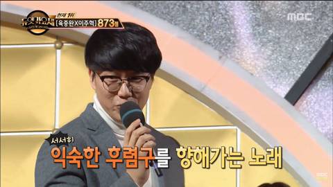 mc보다말고 한소절 부르는 성시경 ㄷㄷ | 인스티즈