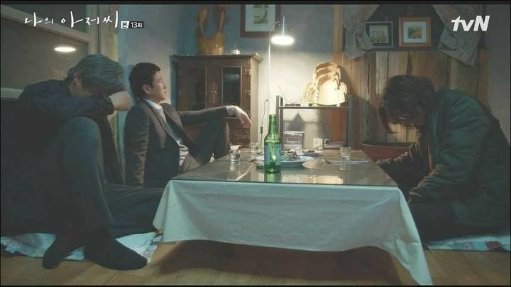 나의 아저씨 vs 연애시대 | 인스티즈