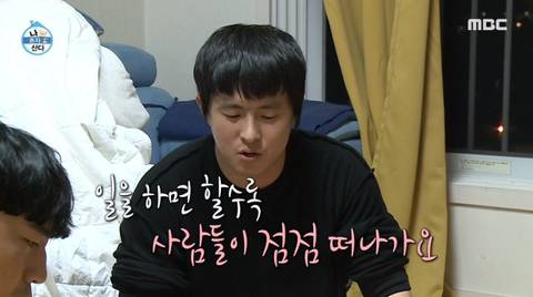 단 둘이 있는데 대화가 통하지 않는 기안과 이시언 | 인스티즈