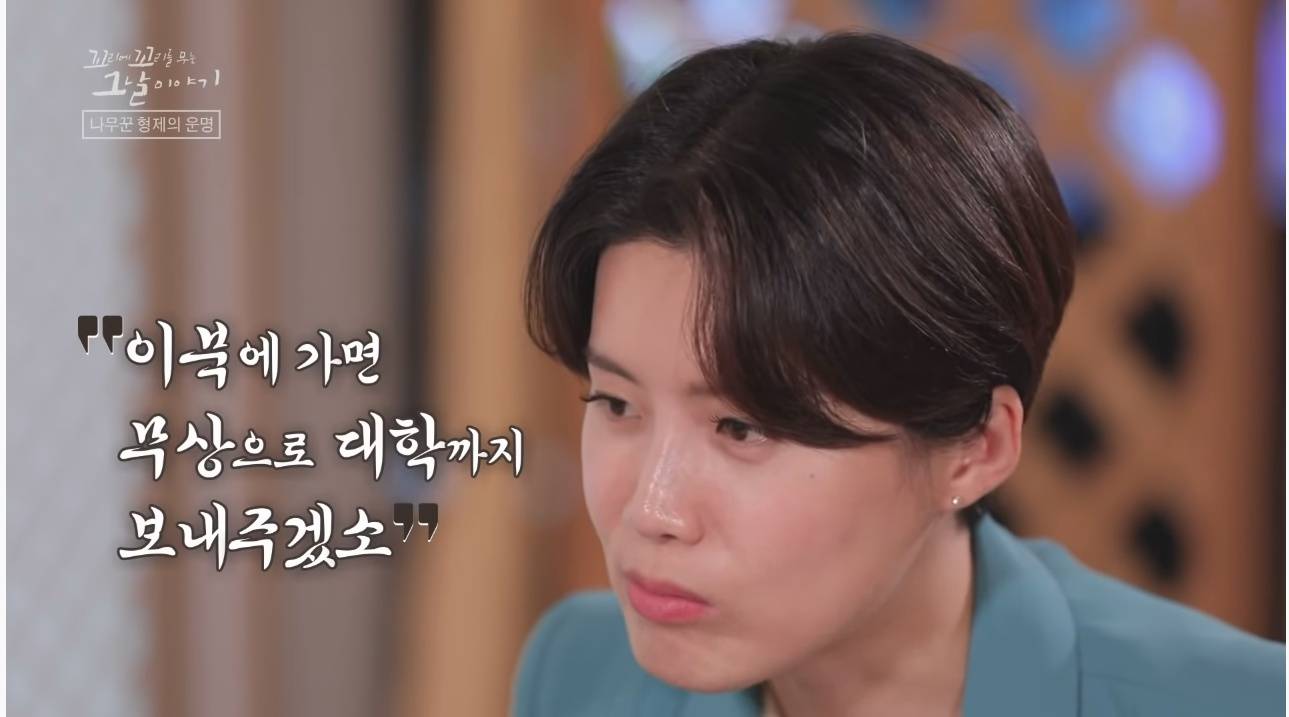 산에서 무장공비 31명과 마주친 나무꾼 4형제 | 인스티즈