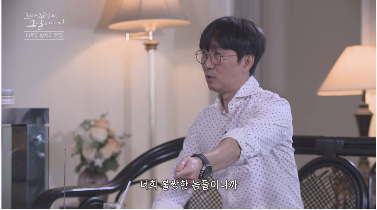 산에서 무장공비 31명과 마주친 나무꾼 4형제 | 인스티즈