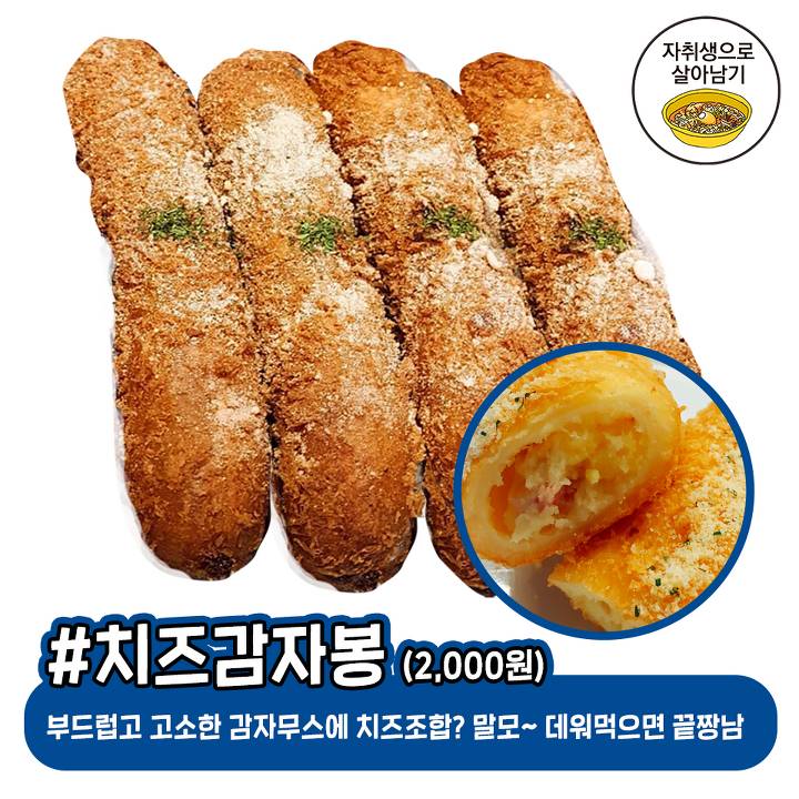파리바게뜨 역대급빵 jpg | 인스티즈