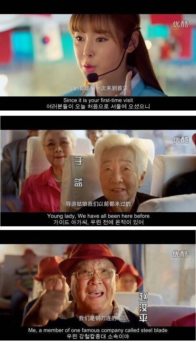 한국인이 중국인을 싫어하는 이유.jpg | 인스티즈