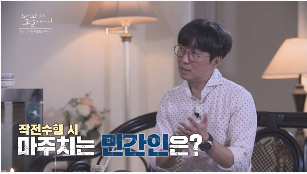 산에서 무장공비 31명과 마주친 나무꾼 4형제 | 인스티즈