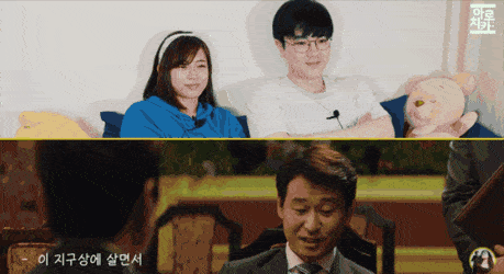 한국인을 화나게 하는 방법 gif | 인스티즈