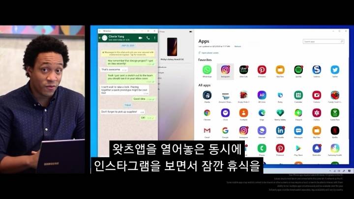 개인적으로 삼성 2020 언팩 인상깊은 부분 | 인스티즈
