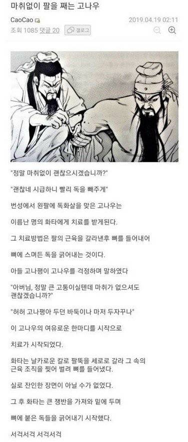 인터넷 상 관우 이미지 떡락의 주범.jpg | 인스티즈