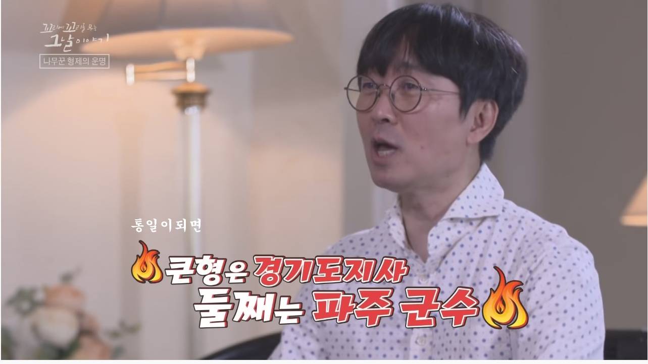 산에서 무장공비 31명과 마주친 나무꾼 4형제 | 인스티즈