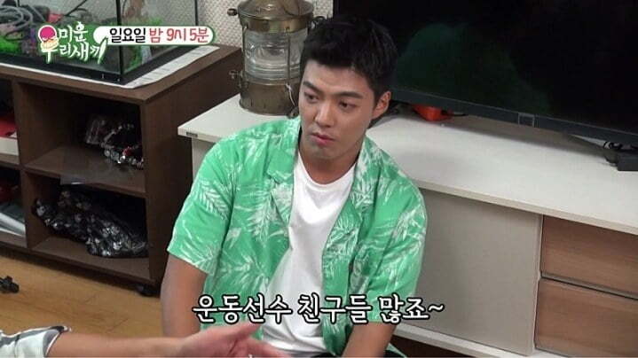 다음주 미우새 강남 돌직구 3연타.JPG | 인스티즈