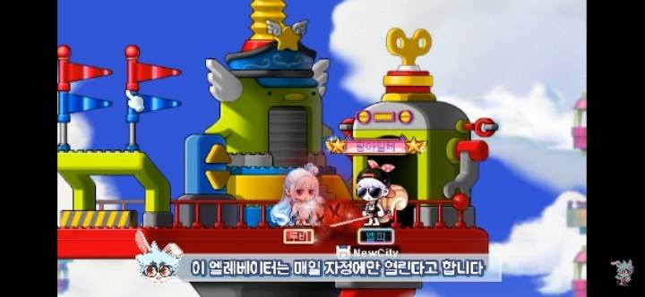 메이플스토리의 숨겨진 괴담들! | 인스티즈