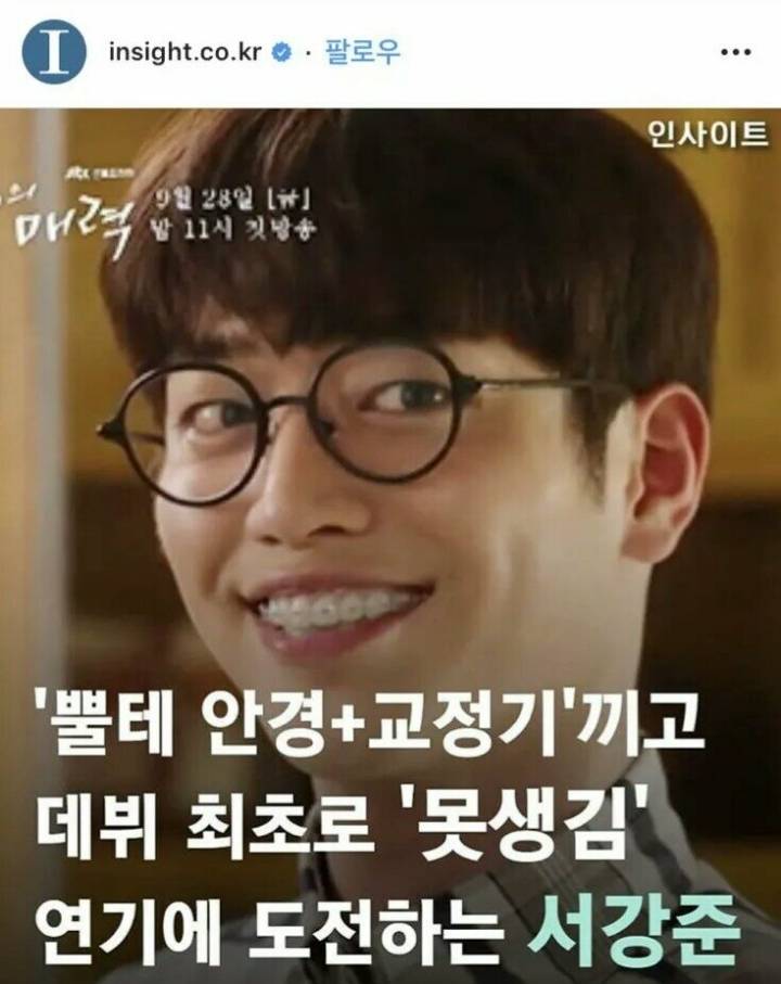 의외로 노력이 필요한 일 | 인스티즈