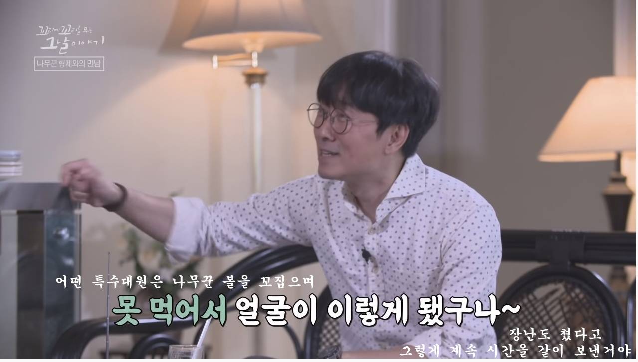 산에서 무장공비 31명과 마주친 나무꾼 4형제 | 인스티즈