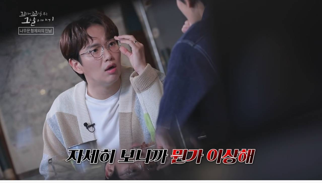 산에서 무장공비 31명과 마주친 나무꾼 4형제 | 인스티즈