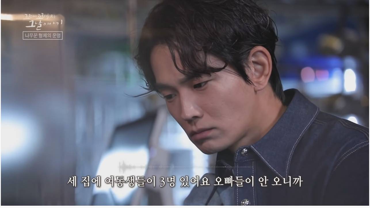 산에서 무장공비 31명과 마주친 나무꾼 4형제 | 인스티즈