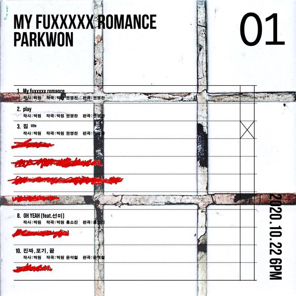 2020년 소처럼 일하는 선미 | 인스티즈