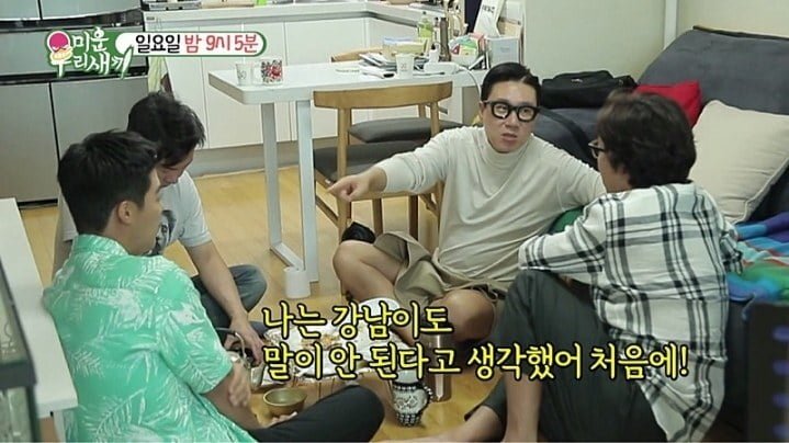 다음주 미우새 강남 돌직구 3연타.JPG | 인스티즈