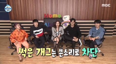 단 둘이 있는데 대화가 통하지 않는 기안과 이시언 | 인스티즈