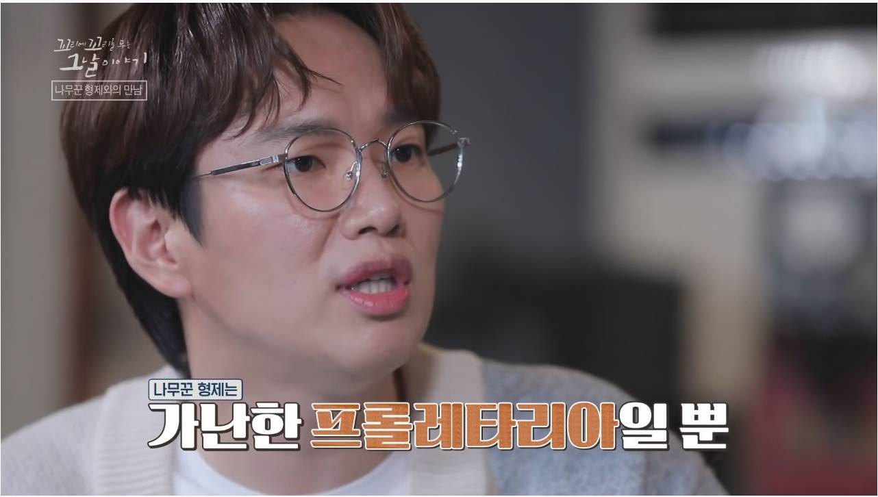 산에서 무장공비 31명과 마주친 나무꾼 4형제 | 인스티즈