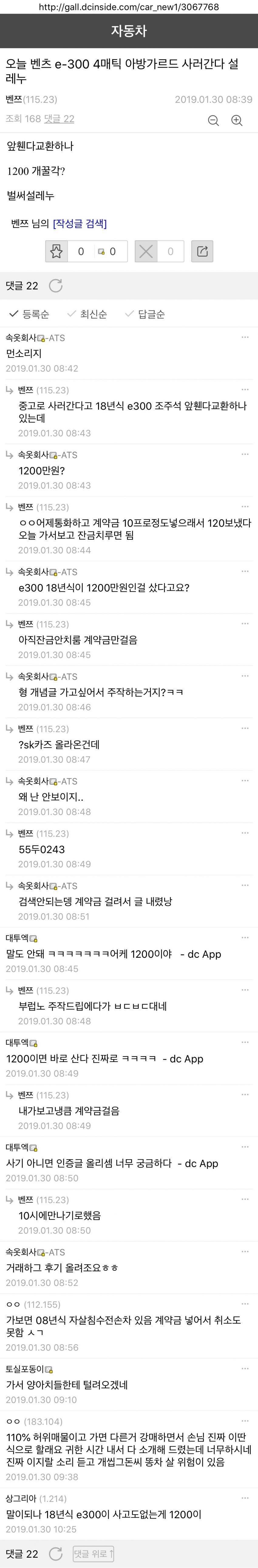 자동차 갤러리 흑우.jpg | 인스티즈