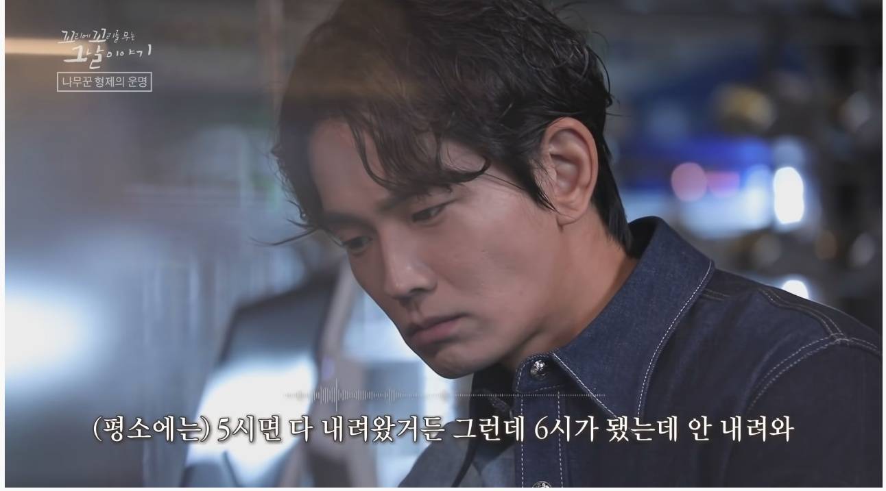 산에서 무장공비 31명과 마주친 나무꾼 4형제 | 인스티즈