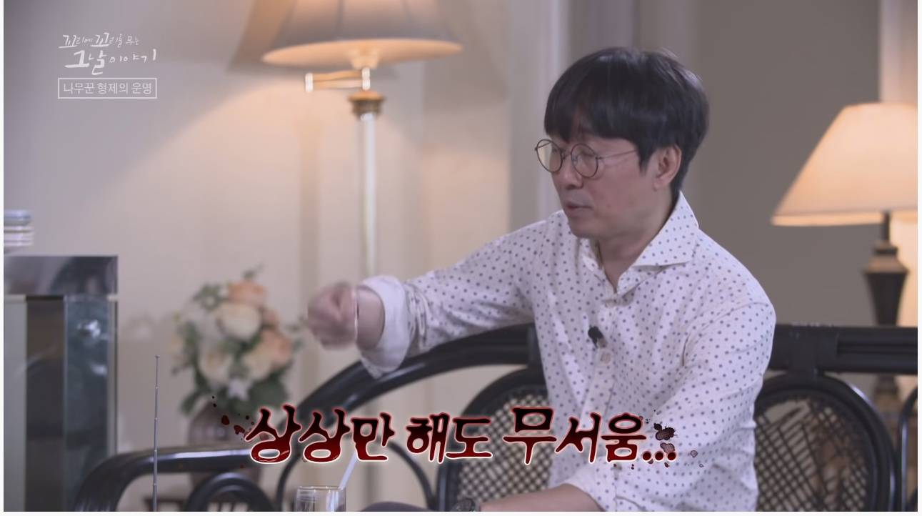 산에서 무장공비 31명과 마주친 나무꾼 4형제 | 인스티즈