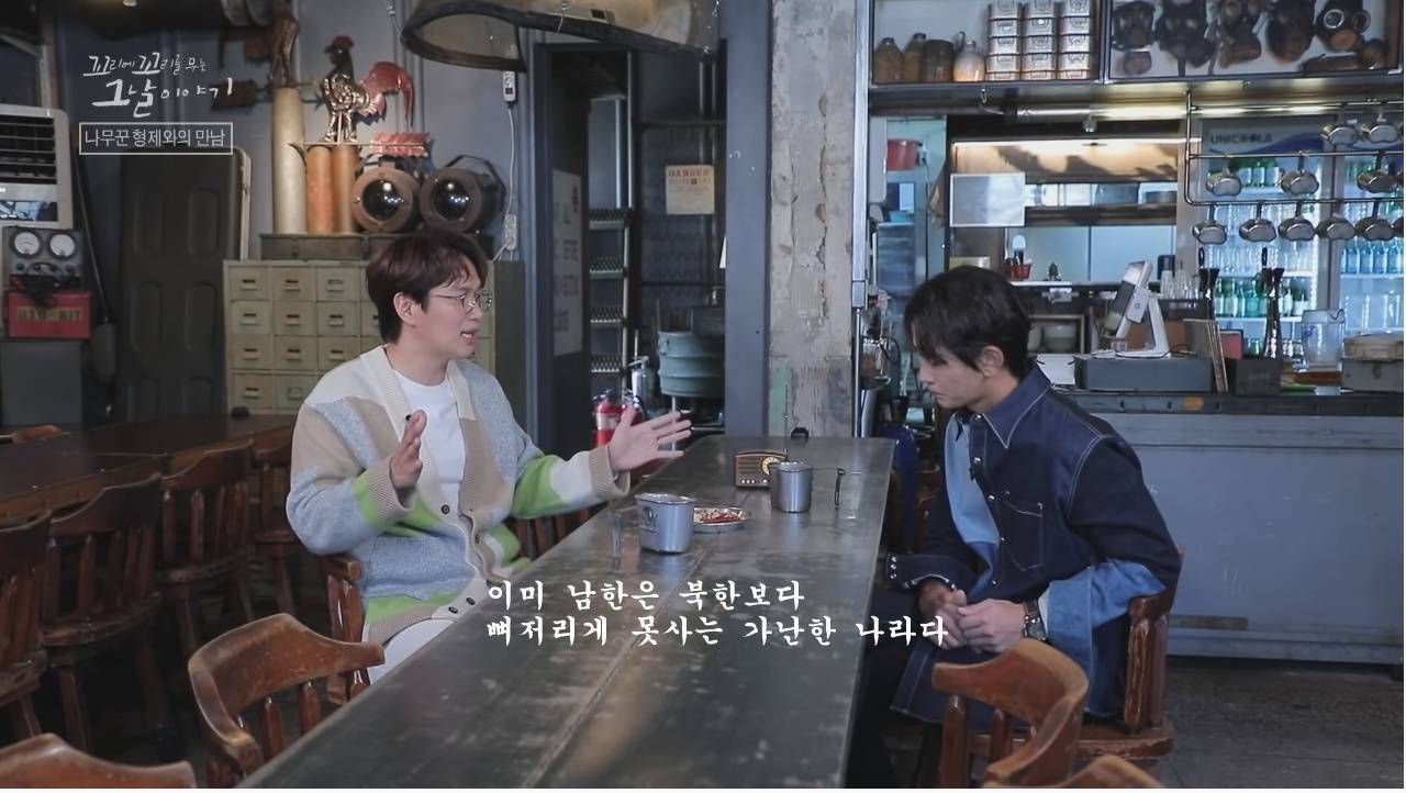 산에서 무장공비 31명과 마주친 나무꾼 4형제 | 인스티즈