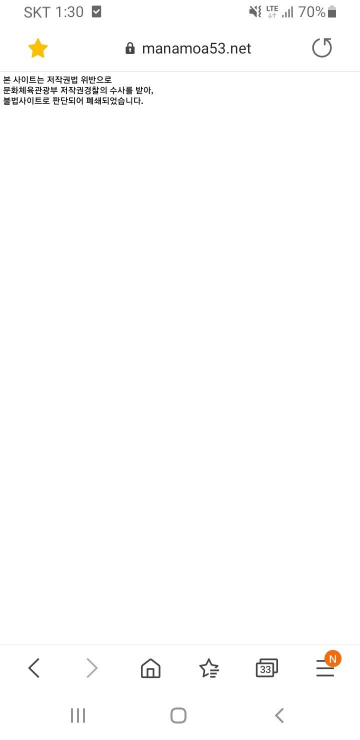 마나모아 폐쇄 | 인스티즈