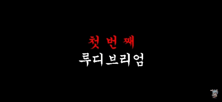 메이플스토리의 숨겨진 괴담들! | 인스티즈