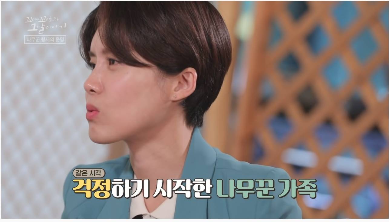 산에서 무장공비 31명과 마주친 나무꾼 4형제 | 인스티즈