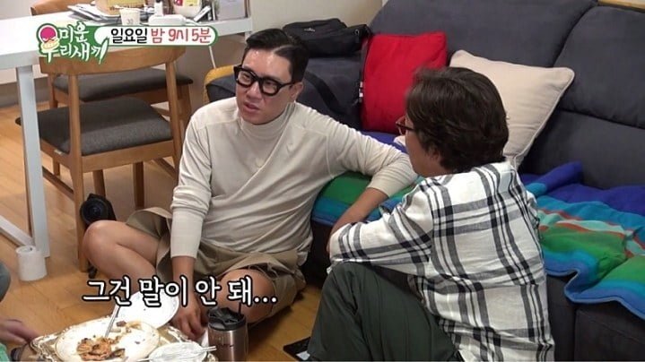 다음주 미우새 강남 돌직구 3연타.JPG | 인스티즈