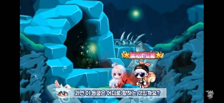 메이플스토리의 숨겨진 괴담들! | 인스티즈