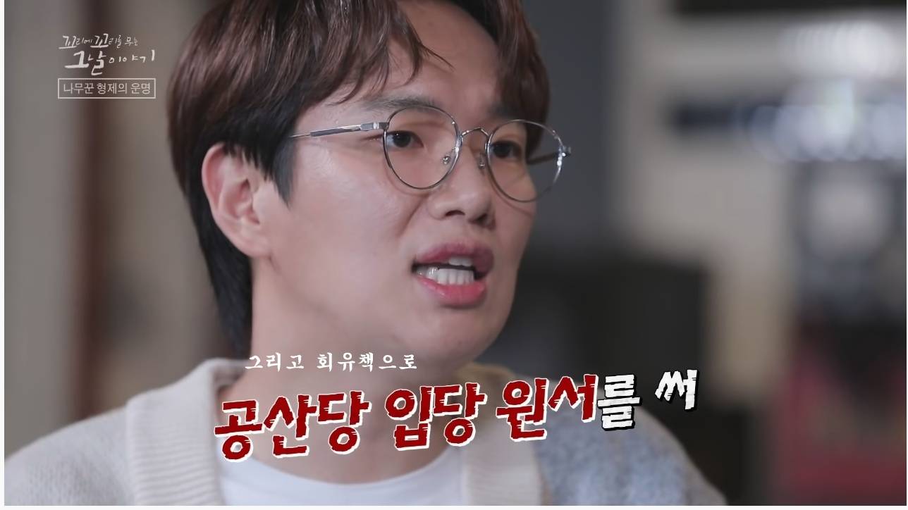 산에서 무장공비 31명과 마주친 나무꾼 4형제 | 인스티즈