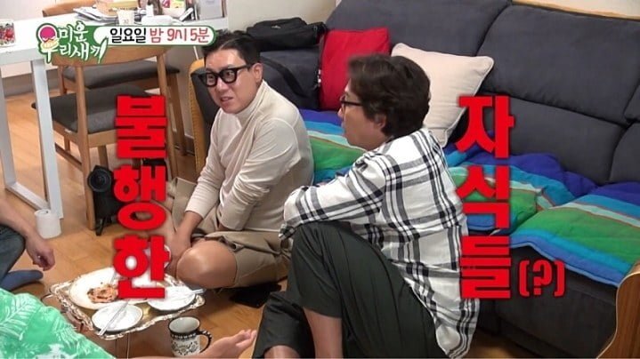 다음주 미우새 강남 돌직구 3연타.JPG | 인스티즈