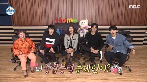 단 둘이 있는데 대화가 통하지 않는 기안과 이시언 | 인스티즈