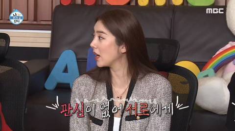 단 둘이 있는데 대화가 통하지 않는 기안과 이시언 | 인스티즈