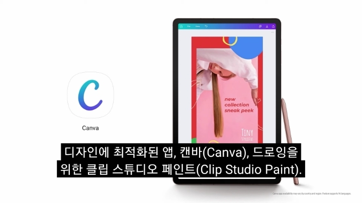 개인적으로 삼성 2020 언팩 인상깊은 부분 | 인스티즈