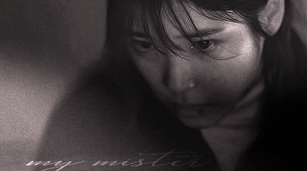 나의아저씨 회차별 소감(초반에 접게되는 이유..) | 인스티즈