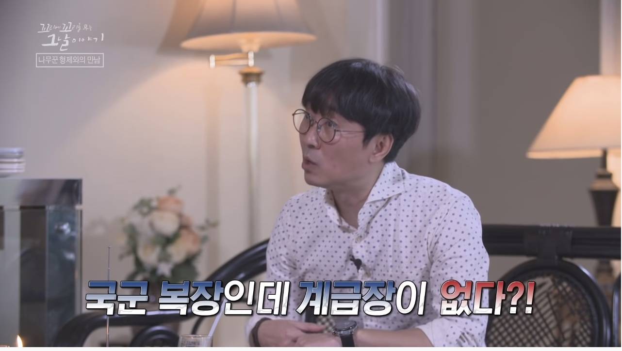 산에서 무장공비 31명과 마주친 나무꾼 4형제 | 인스티즈