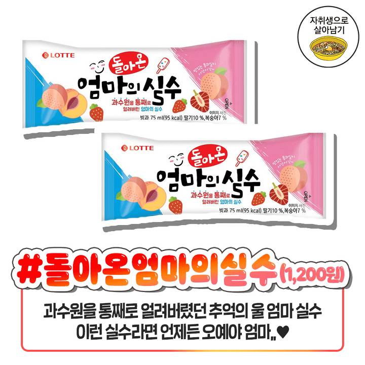 역대급신상 아이스크림 jpg | 인스티즈