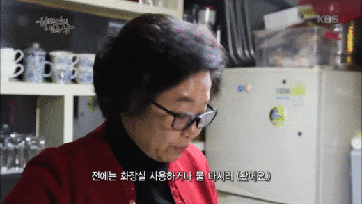 [한국인의밥상] 다방에서 끓여주는 라면 | 인스티즈